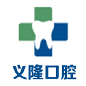 義?。ㄔ茘箍谇唬┮婚T診