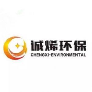 包頭市誠烯環(huán)保設(shè)備有限公司