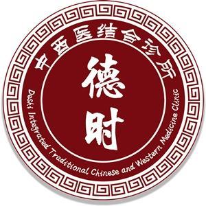 青山區(qū)王治興中西醫(yī)結合診所